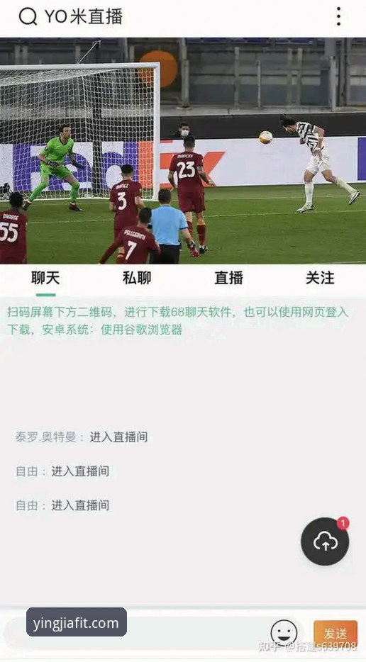 5个关键步骤玩转盈嘉体育官方app，从赛事直播到版本更新全攻略