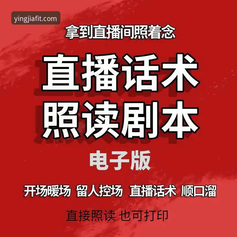 盈嘉体育平台实战派用户分享：从下载到看直播，我的全流程经验
