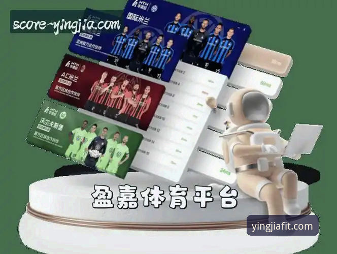 盈嘉体育官网注册使用技巧最新动态：从新手到高手的完整操作指南